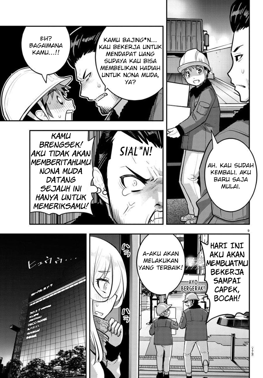 Yankee JK Kuzuhana-chan